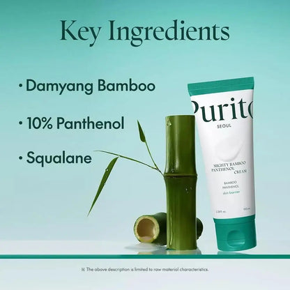 Bamboo Essence Cream