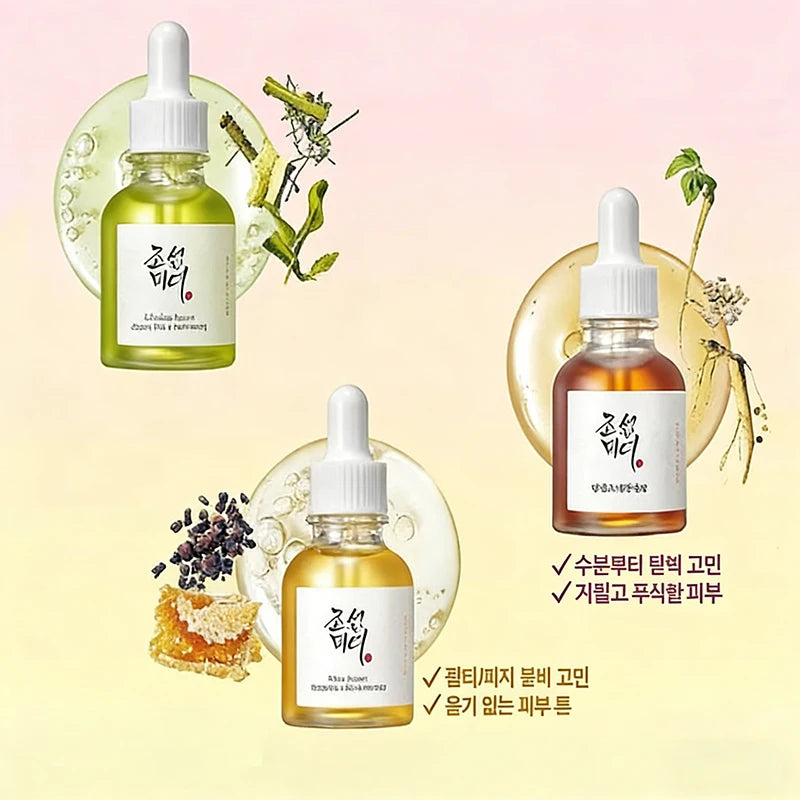 Green Tea Essence